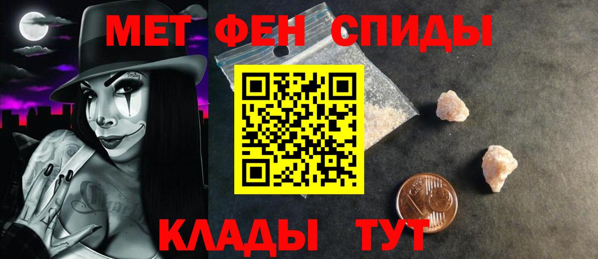 АМФЕТАМИН 97%  Вход с VPN  АМФ  Саратов 