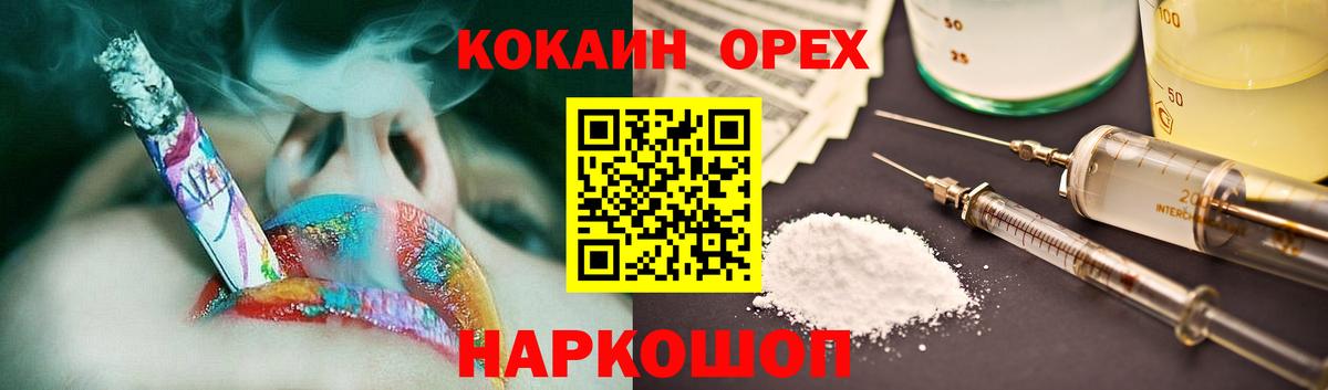 Cocaine 99%  КОКАИН  Вход с VPN  Саратов  COCAIN 97% 