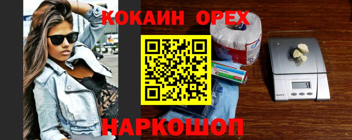 COCAIN 98% Саратов