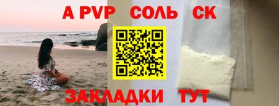 крисы Бузулук