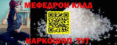 крисы Бузулук