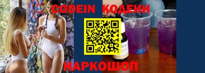 PSILOCYBIN Будённовск