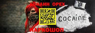MESCALINE Бугуруслан