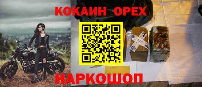 MESCALINE Бугуруслан