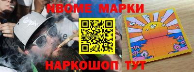 MESCALINE Бугуруслан