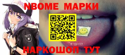 MESCALINE Бугуруслан