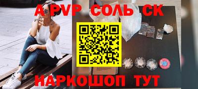 крисы Бузулук