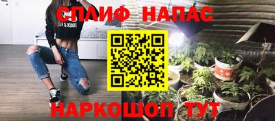 MESCALINE Бугуруслан