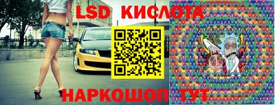 MESCALINE Бугуруслан