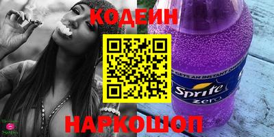 MESCALINE Бугуруслан