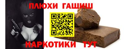 PSILOCYBIN Будённовск