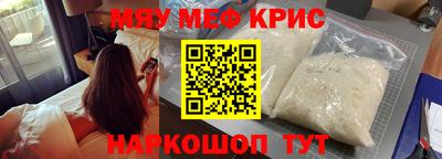 MESCALINE Бугуруслан