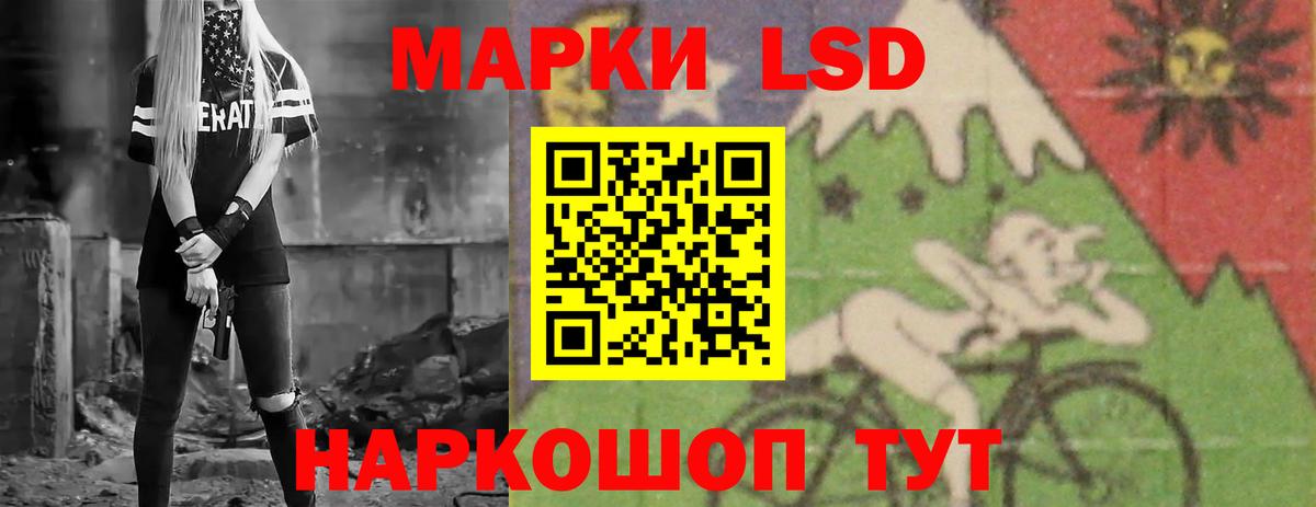 Саратов  Лсд 25 экстази кислота  LSD-25 экстази  Лсд 25 экстази ecstasy  Вход с VPN 
