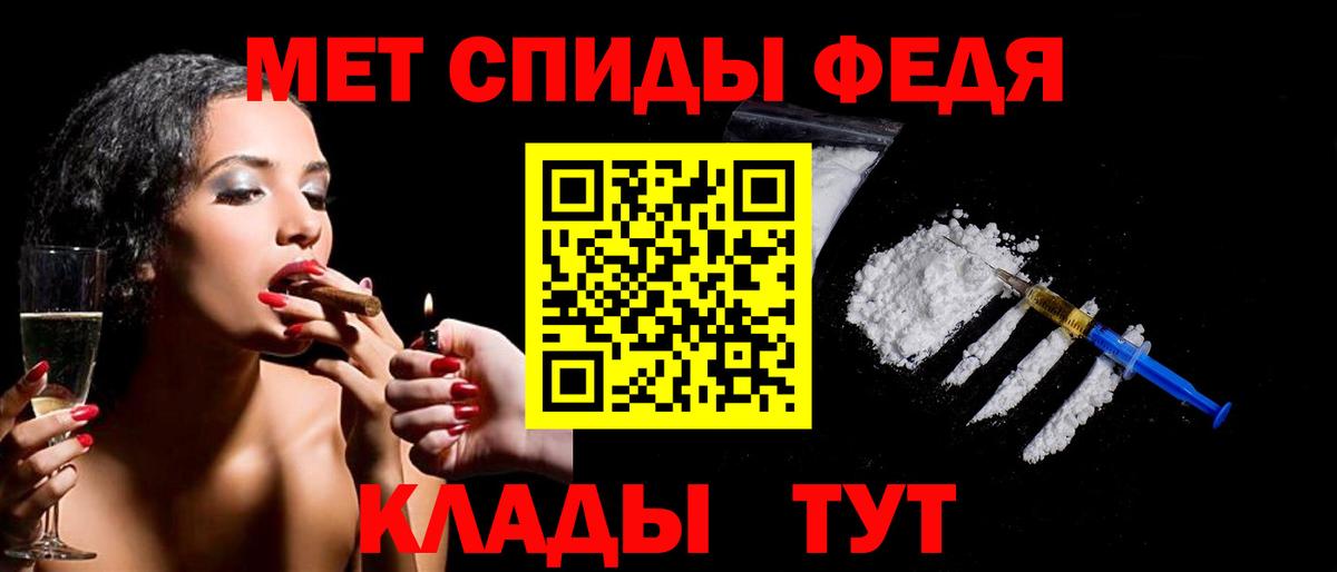 Метамфетамин Methamphetamine  Вход с VPN  Саратов 