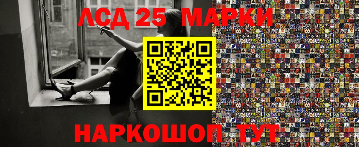 Марки N-bome 1,5мг  Марки 25I-NBOMe  Марки N-bome 1,5мг  Саратов  Вход с VPN 