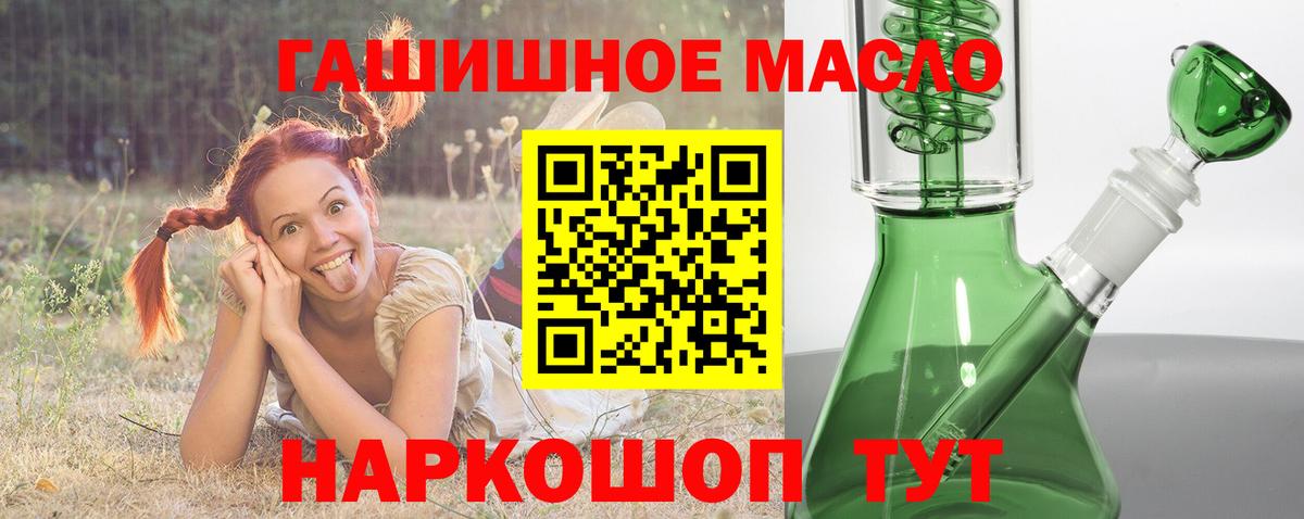 Дистиллят ТГК концентрат  Дистиллят ТГК концентрат  Вход с VPN  Саратов 