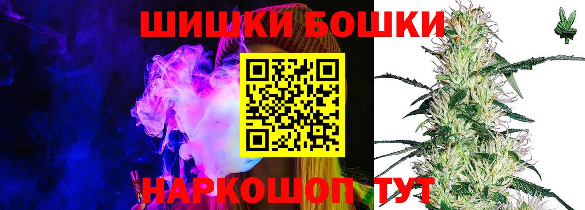 Конопля VHQ Саратов