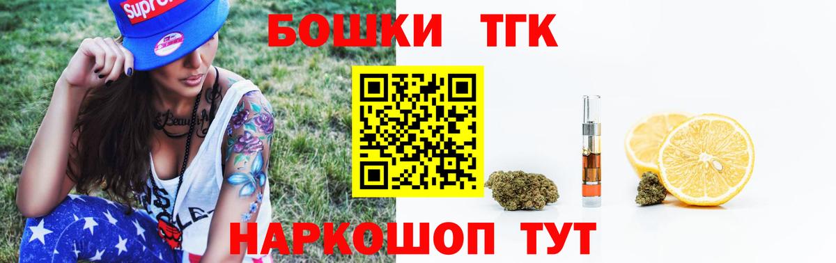 Каннабис гибрид  Вход с VPN  Каннабис MAZAR  Саратов  Конопля конопля 